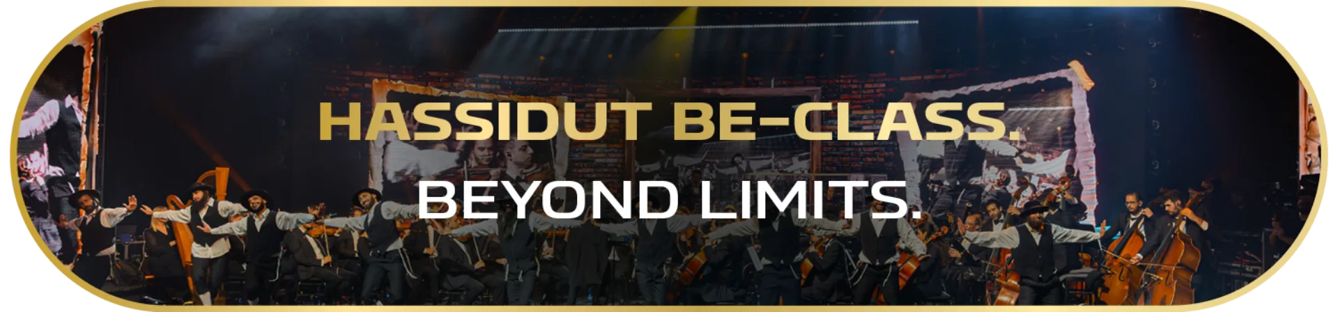 חסידות בקלאס באנר (4)